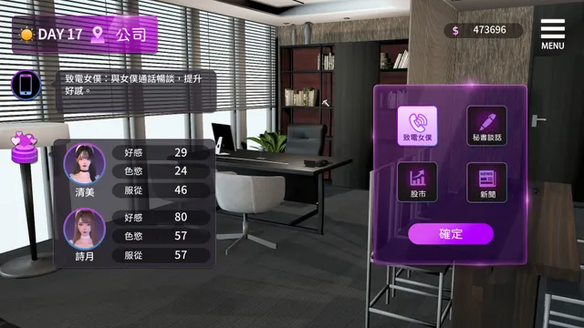 姊妹的侍奉 预览图 10