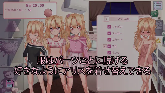 和妹妹那道不得不跨越的界限 预览图 4