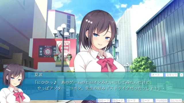 家出ギャルを拾ったので育ててみた 预览图 2
