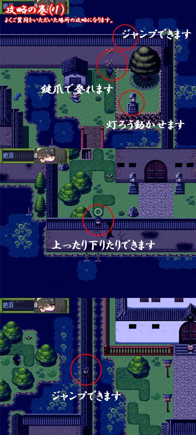 くノ一 楓 预览图 8