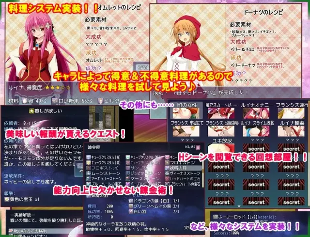 オルトレージュ 预览图 3