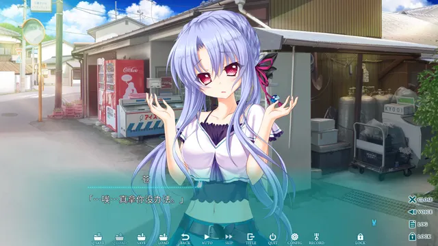 Summer Pockets 预览图 6