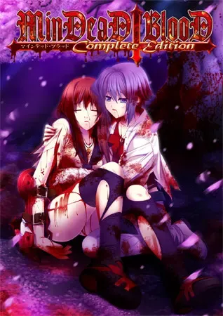 MinDeaD BlooD Complete Edition 封面