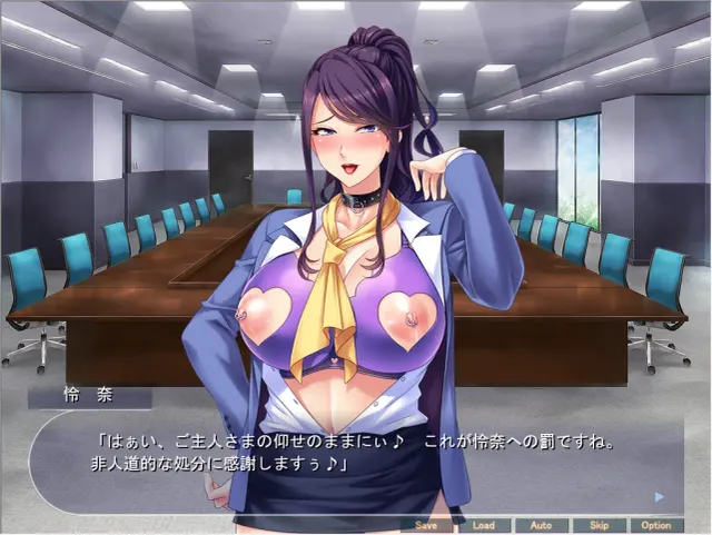 将黑心女老板驯化成肉便器 预览图 3