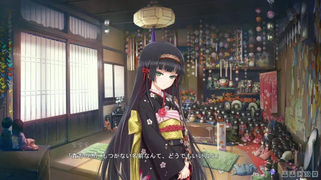 美少女万华镜 -被诅咒之传说少女- 预览图 6