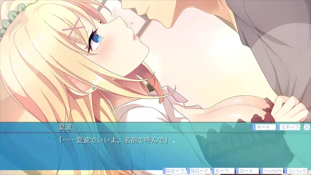家出ギャルを拾ったので育ててみた 预览图 4