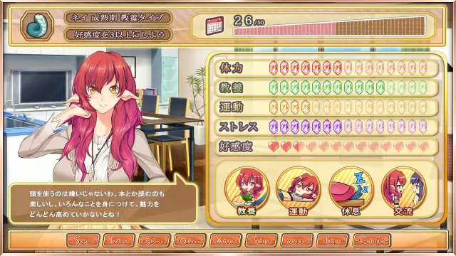 魔物娘的养成方法～拉弥亚＆哈比～ 预览图 6