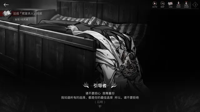 异乡人们 预览图 4