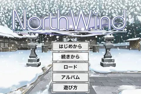 North Wind 预览图 1
