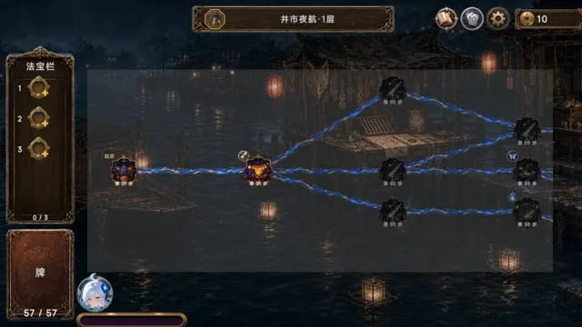幽牍夜话 预览图 4