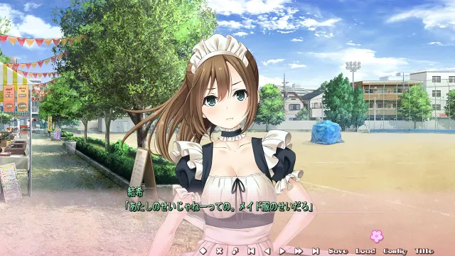 フルキス 预览图 6