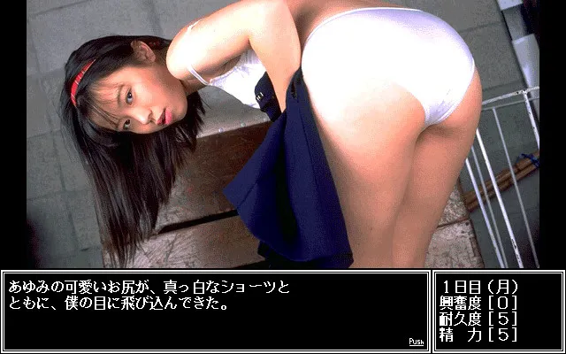 步美姜故事 真人版 预览图 5