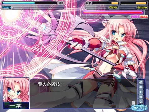 魔法少女与恋＋ 预览图 9
