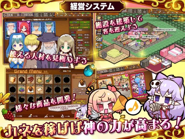 死神商馆RExEX ～ 把金钱之力加满来打造女冒险者后宫的RPG 预览图 1