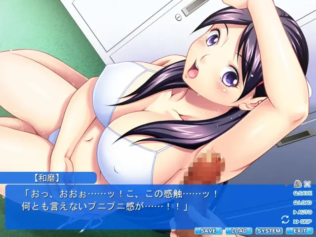 コキカノ～イカせて、心愛ちゃん！～ 预览图 9