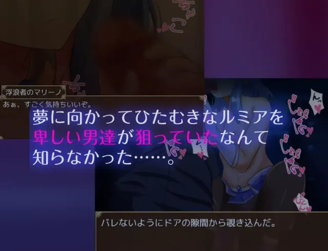 【NTR】通往破灭的倒计时【RPG】 预览图 3