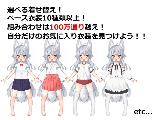 万事学园露出生活~Fox Exhibitionism~ 预览图 4