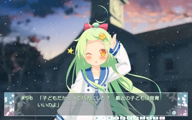 星辰恋曲的白色永恒 预览图 2