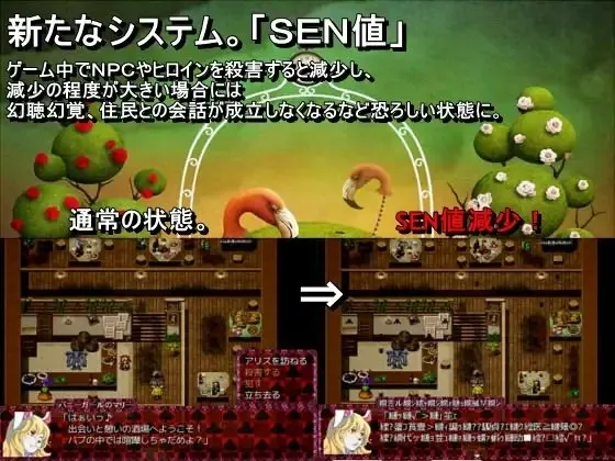 BLACK SOULS II -献给心爱的您的不思议之国- 预览图 4