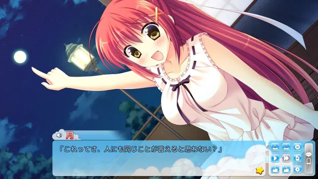 夏恋ハイプレッシャー 预览图 2