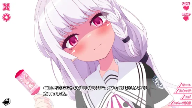你与她的百合狂想曲 预览图 6