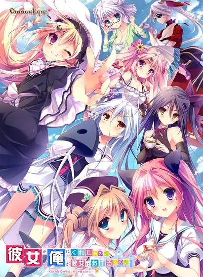 特别婚case3 封面