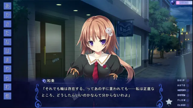 古色迷宫轮舞曲～HISTOIRE DE DESTIN～ 预览图 1