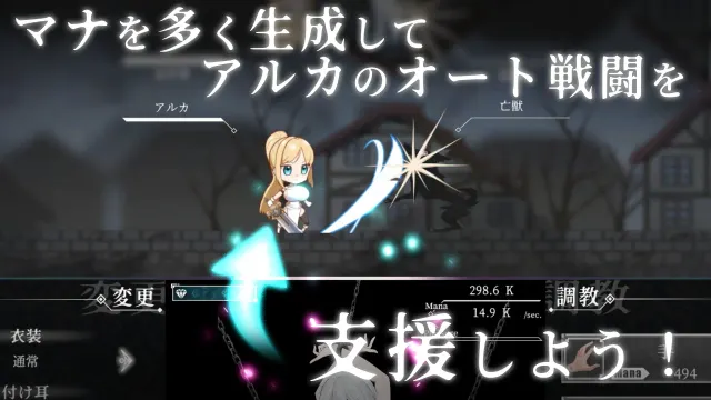 远古的骑士与祭品的巫女 预览图 4