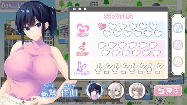 呐呐姐姐 预览图 7