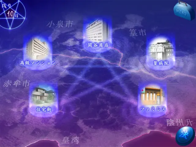 闇之声3 ～五芒三欲魔方阵～ 预览图 4
