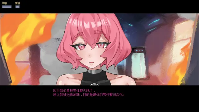 妊星少女绫音 预览图 1