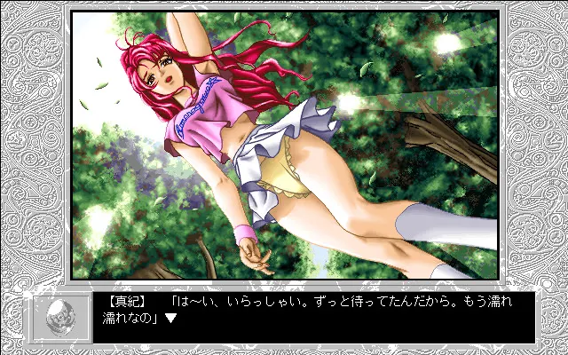 フォーチュンラヴァー 预览图 6