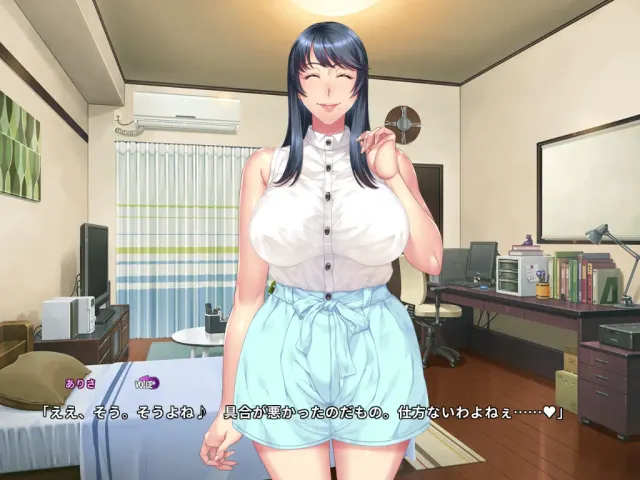 我上了我的爆乳经理 预览图 7