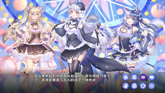 夏恋幻梦 预览图 4