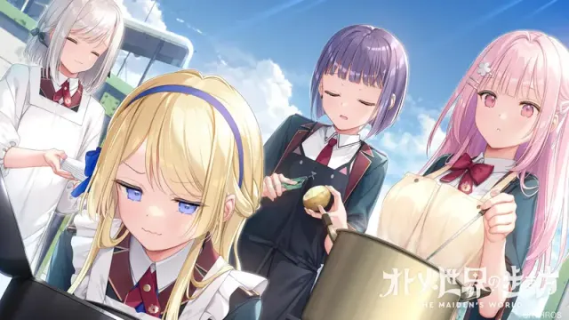 少女世界的生存之道 预览图 21