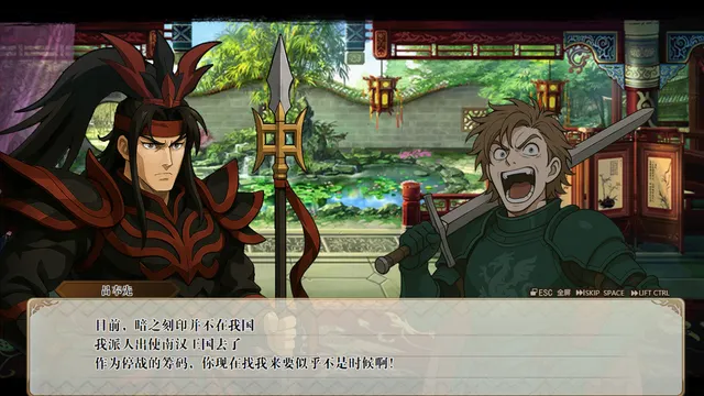 刻印战记2：七圣英雄 预览图 2