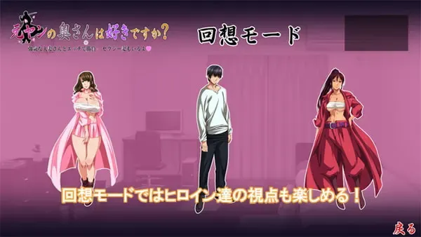 喜欢原太妹人妻吗？～与强势人妻用H一决胜负! 性感妻子也在哦～ 预览图 9