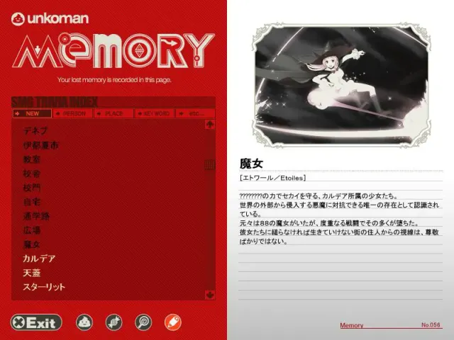 スマガスペシャル 预览图 7