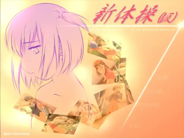 新体操（假） 预览图 1