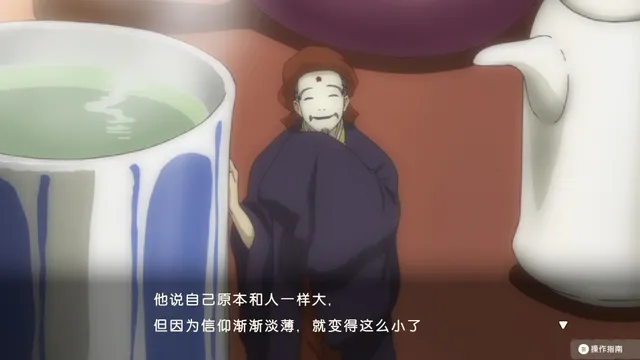 夏目友人帐 ～叶月之记～ 预览图 3