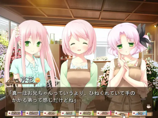 CAFE SOURIRE 预览图 6