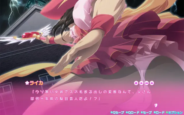 魔晶石☆魔法少女 预览图 3