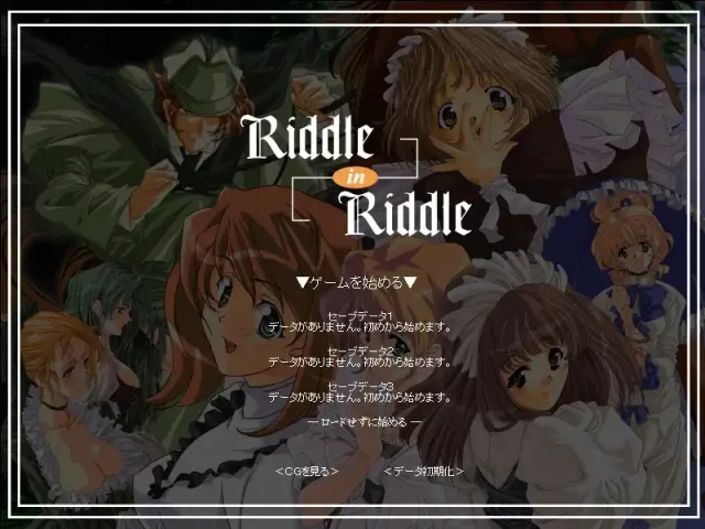 Riddle in Riddle 预览图 1