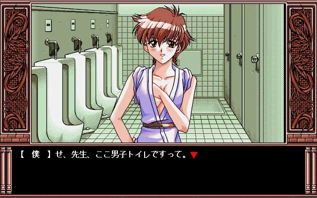HIGH 学～园 DAYS 预览图 8