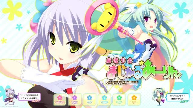 魔法少女魔法爱琳 预览图 1