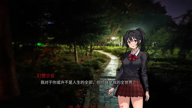 幻想症 预览图 7