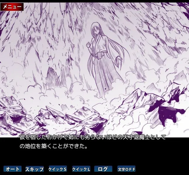 退魔士命2 预览图 1