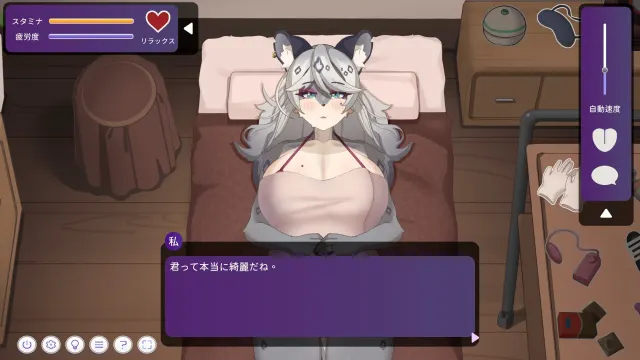 与雪豹人妻的性感按摩 预览图 3