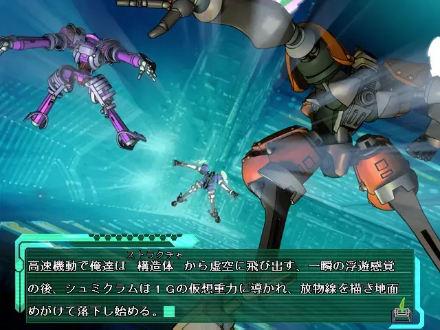 BALDR FORCE 预览图 1