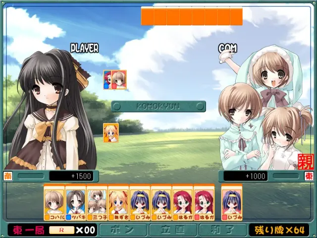 こもきゅん！！　～はぁとに揺れる魂のＦＡＮディスク～ 预览图 10